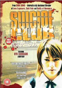 SUICIDE CLUB