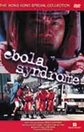 Ebola Syndrome (1996)