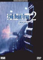 EVIL DEAD TRAP 2