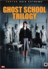 GHOST SCHOOL TRILOGY