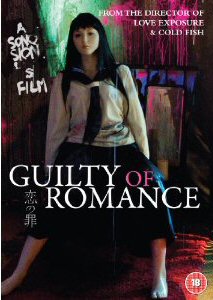 GUILTY OF ROMANCE