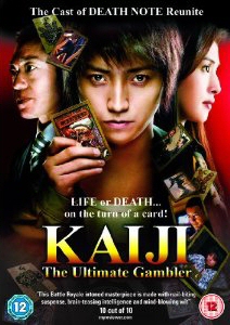 KAIJI THE ULTIMATE GAMBLER