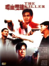 THE KILLER