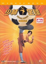 Shaolin Soccer