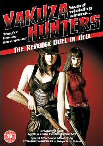 YAKUZA HUNTERS 2: REVENGE DUEL IN HELL