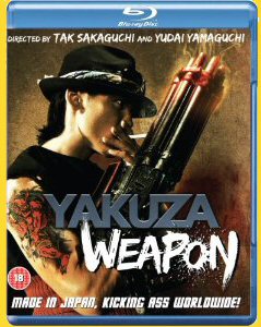 YAKUZA WEAPON